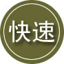 乌尔禾区24小时道路救援