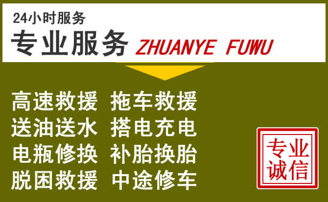 新能源汽车保有量攀升,乌尔禾区道路救援行业未来发展新趋势解析